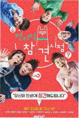 影视原著改编立项资讯配图