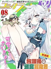 墨色江湖漫画在线阅读封面