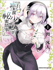 九重星轨在线阅读封面