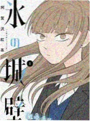 机械心跳漫画在线阅读封面