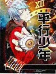 山鬼谣在线阅读封面