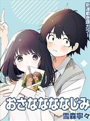 山海拾遗录完结小说在线阅读封面